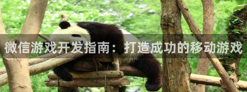 沐鸣娱乐2登录平台官网