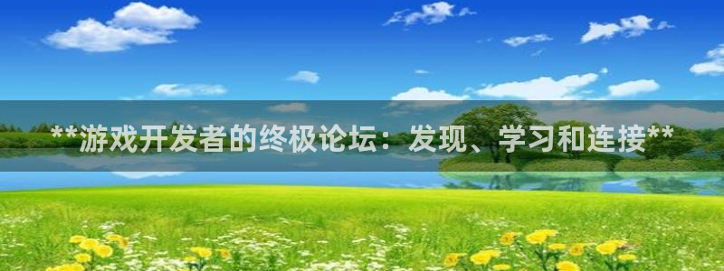 沐鸣娱乐2登录平台官网网址