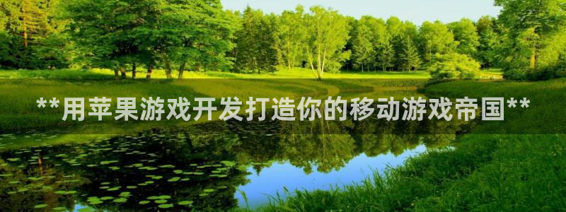 沐鸣2官方