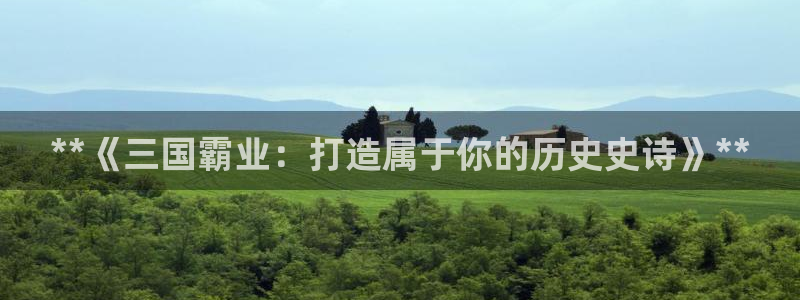 沐鸣娱乐2登录平台官网入口