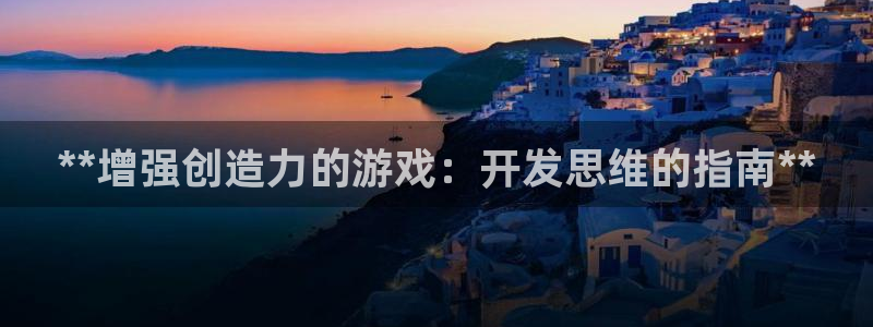 沐鸣娱乐2官方网站注册链接