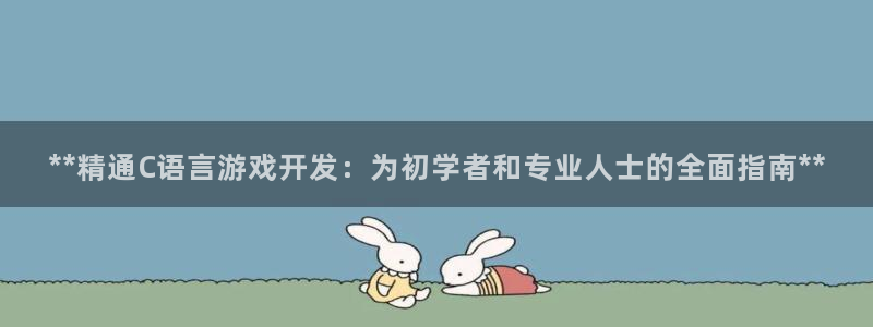 沐鸣2注册登录