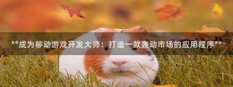 沐鸣2注册开户