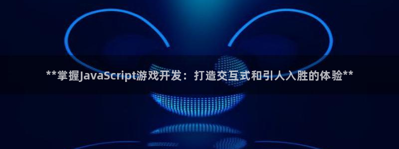 沐鸣娱乐2注册账号