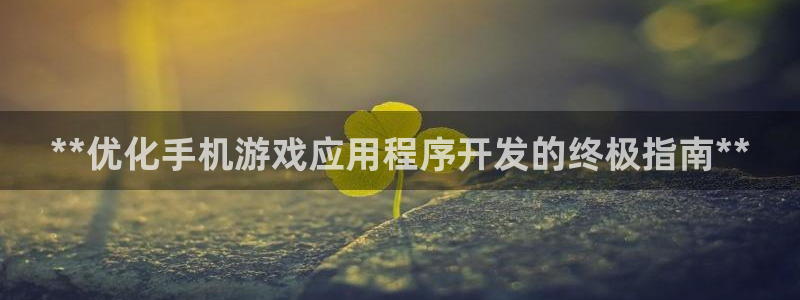 沐鸣娱乐2官网