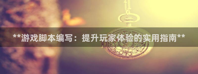 沐鸣2注册登录下载