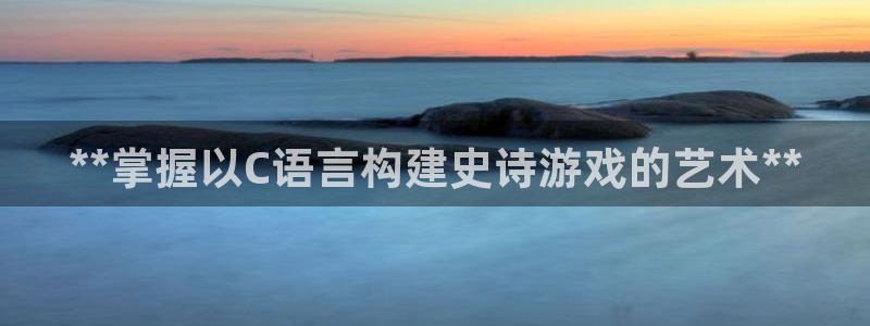 沐鸣2客户端 登录