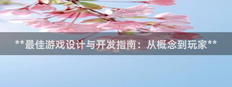沐鸣2平台注册流程