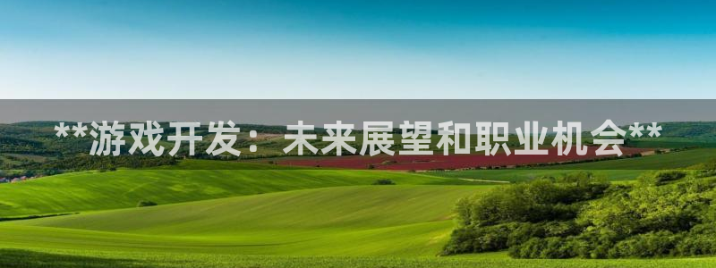 沐鸣娱乐2l怎么样