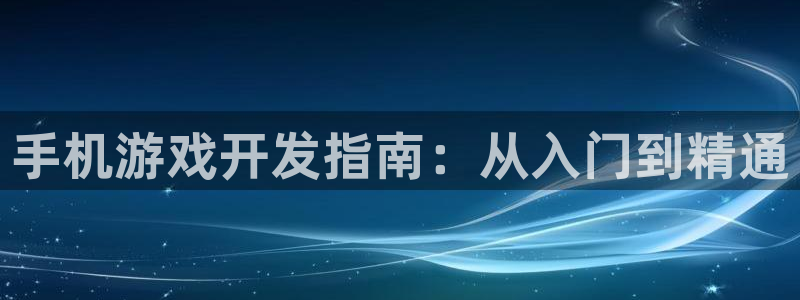 沐鸣2产7O777