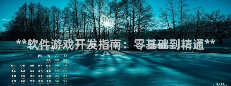 沐鸣2注册登录下载