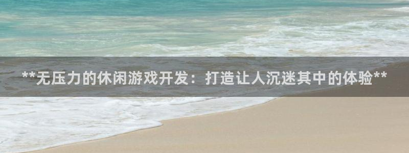 沐鸣娱乐2代理
