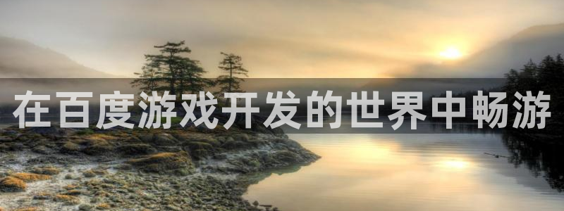 沐鸣娱乐2登入