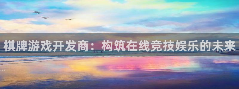 沐鸣娱乐2游戏说明