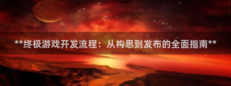 沐鸣娱乐2注册官网