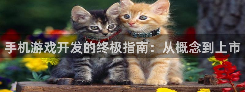 沐鸣娱乐2怎么登录账号