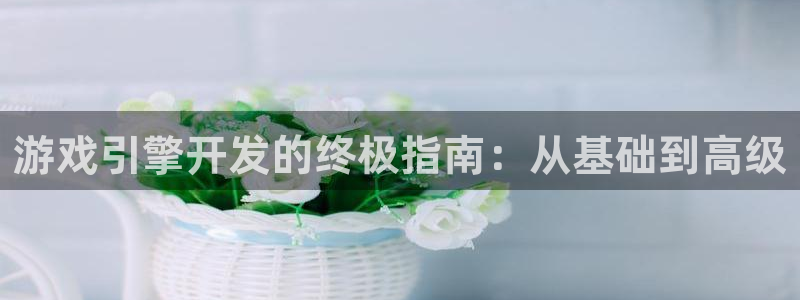 沐鸣2在线登录注册