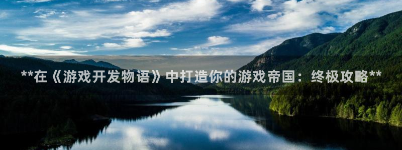 沐鸣2官方注册