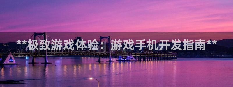 沐鸣2注册登入