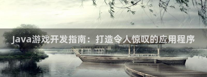 沐鸣娱乐2手机下载