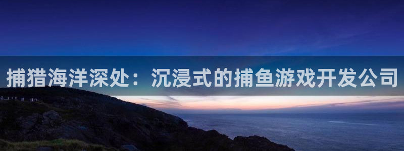 沐鸣娱乐2手机下载