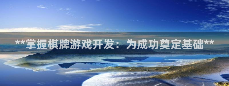 沐鸣2注册登录下载
