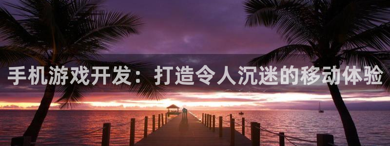 沐鸣2平台是杏彩的吗