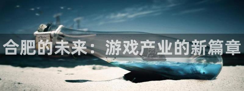 沐鸣娱乐2电脑版