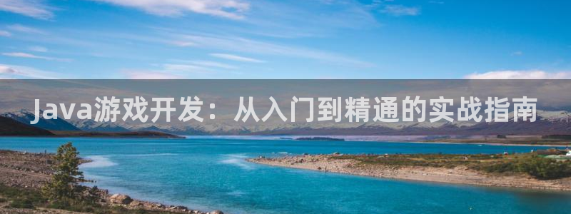 沐鸣娱乐2电脑版