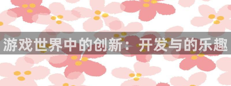沐鸣娱乐2官方网站
