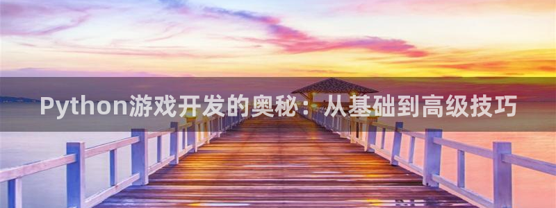 沐鸣2多少年